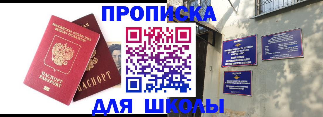 прописка регистрация в Березниках