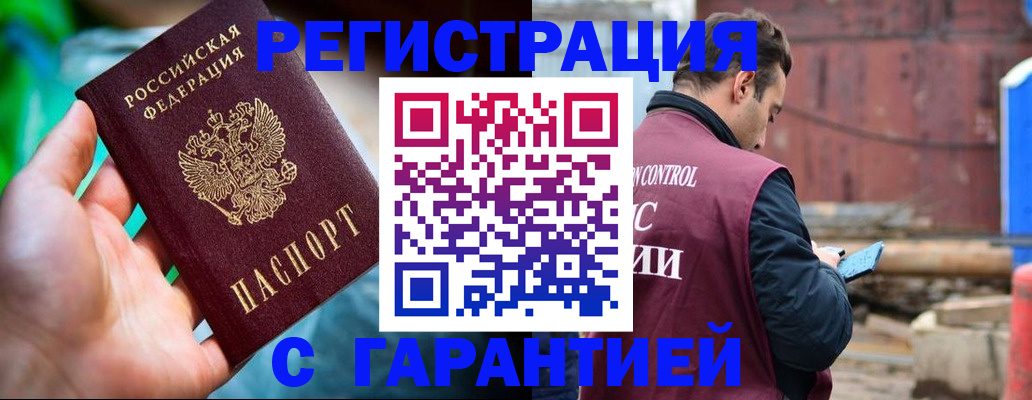 регистрация для дет. сада в Березниках