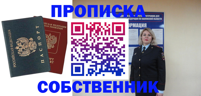 найти адрес прописки в Березниках