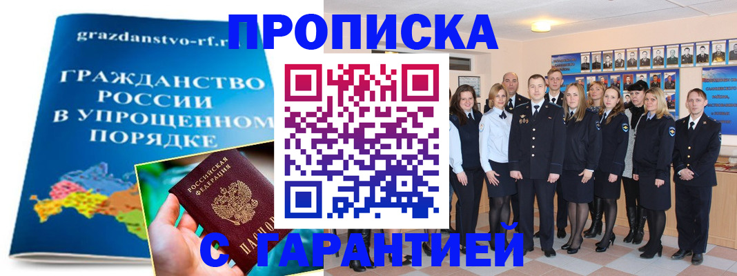 временная регистрация адрес в Березниках